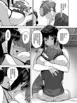 [Σ-Arts (神毛物由宇)] 夏と田舎と誘惑してくるでっかい教え子3｜夏天、乡下和不停诱惑我的巨乳学生 3 [白杨汉化组] [DL版]_05