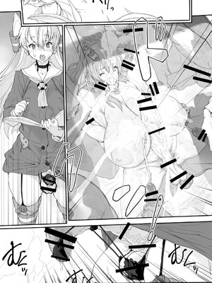 [あしばらい (妖怪ネリチャギ婆)] M.I.J (艦隊これくしょん -艦これ-)[中国翻訳]_08