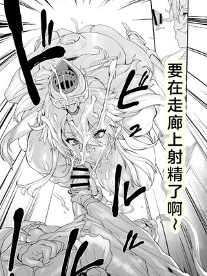 [あしばらい (妖怪ネリチャギ婆)] M.I.J (艦隊これくしょん -艦これ-)[中国翻訳]_12