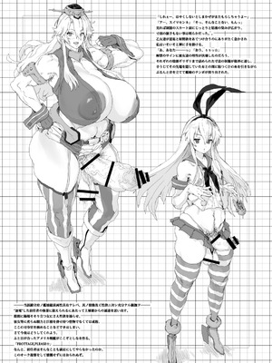 [あしばらい (妖怪ネリチャギ婆)] M.I.J (艦隊これくしょん -艦これ-)[中国翻訳]_38