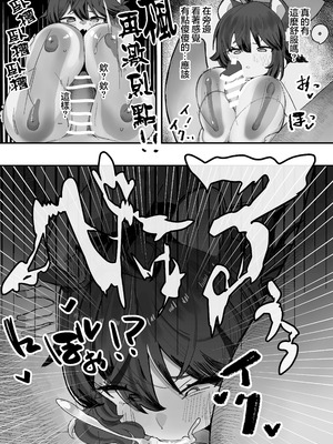 [金属探知機 (金属光沢)] シャーレおま〇こ委員会 ~ぷに〇リ巨乳ご奉仕肉オナホ~ (ブルーアーカイブ) [中国翻訳] [DL版]_11