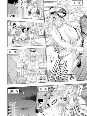 [らっこ] 助っ人発情!! [DL版]_043