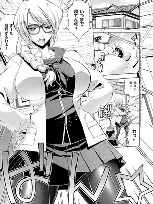 [らっこ] 助っ人発情!! [DL版]_118