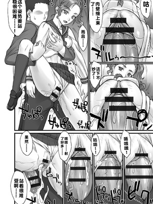 [BANG-YOU] ストップウォッチャー｜时间停止表 [蓝枫个人翻译] [DL版]_011