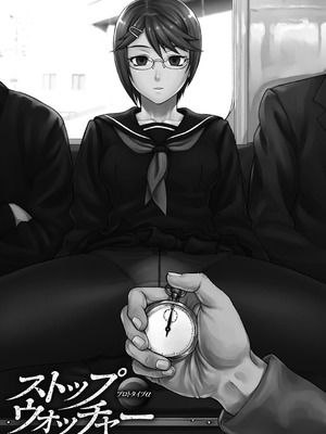 [BANG-YOU] ストップウォッチャー｜时间停止表 [蓝枫个人翻译] [DL版]_102