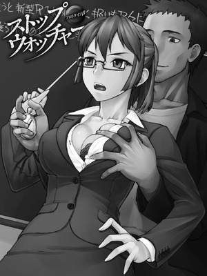 [BANG-YOU] ストップウォッチャー｜时间停止表 [蓝枫个人翻译] [DL版]_110