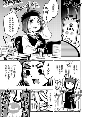 異世快楽天 Vol.49_77