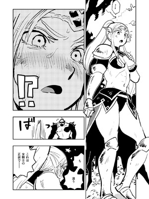 異世快楽天 Vol.49_86