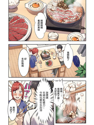 [エロの定食屋] 人妻戦隊エロレンジャー 第二話 エロティーナの大逆襲 (COMIC クリベロン DUMA 2025年9月号 Vol.76) [中国翻訳]_02