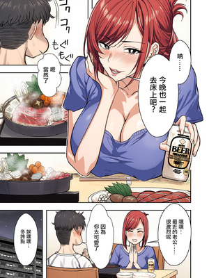 [エロの定食屋] 人妻戦隊エロレンジャー 第二話 エロティーナの大逆襲 (COMIC クリベロン DUMA 2025年9月号 Vol.76) [中国翻訳]_03