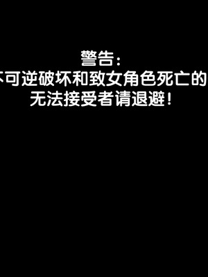 [サポットノーズ] 種付許可証を拾った！！ ～政府公認役員になりすまして女子校の美女全員孕ましちゃった～ [中国翻訳]_002