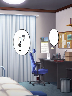 [サポットノーズ] 種付許可証を拾った！！ ～政府公認役員になりすまして女子校の美女全員孕ましちゃった～ [中国翻訳]_006