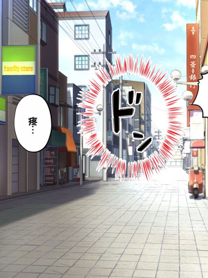 [サポットノーズ] 種付許可証を拾った！！ ～政府公認役員になりすまして女子校の美女全員孕ましちゃった～ [中国翻訳]_008