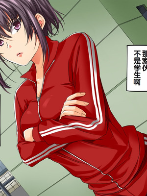 [サポットノーズ] 種付許可証を拾った！！ ～政府公認役員になりすまして女子校の美女全員孕ましちゃった～ [中国翻訳]_016