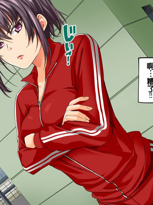 [サポットノーズ] 種付許可証を拾った！！ ～政府公認役員になりすまして女子校の美女全員孕ましちゃった～ [中国翻訳]_018