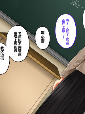 [サポットノーズ] 種付許可証を拾った！！ ～政府公認役員になりすまして女子校の美女全員孕ましちゃった～ [中国翻訳]_107