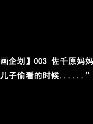 [サークルENZIN]【イラスト企画】001—004、おまけ [TA自翻]_18