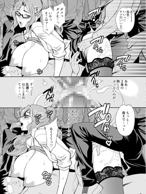 (C101) [シャルロット・ココ (ゆきやなぎ)] ゆきやなぎの本50 保健の白倉先生はエッチなことばかり考えているっ!! (オリジナル) [DL版]_25