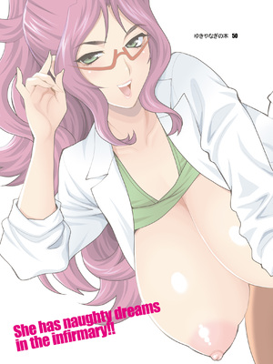 (C101) [シャルロット・ココ (ゆきやなぎ)] ゆきやなぎの本50 保健の白倉先生はエッチなことばかり考えているっ!! (オリジナル) [DL版]_34