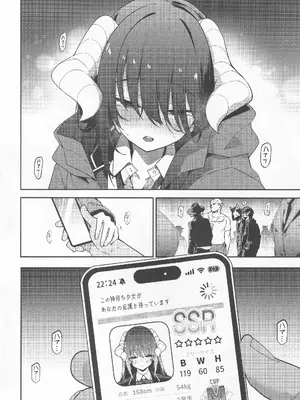 (C104) [サービスヘブン (ハヤシ)] 神待ちコレクション_03