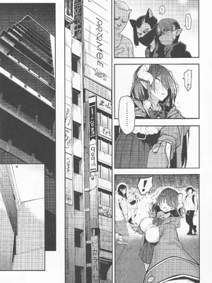 (C104) [サービスヘブン (ハヤシ)] 神待ちコレクション_04