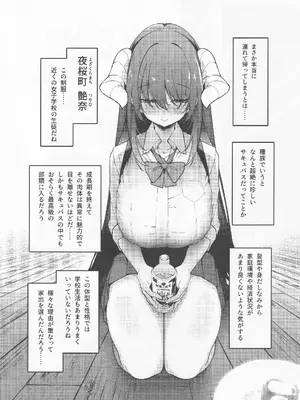 (C104) [サービスヘブン (ハヤシ)] 神待ちコレクション_05