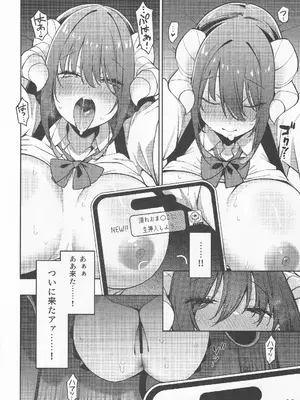 (C104) [サービスヘブン (ハヤシ)] 神待ちコレクション_17