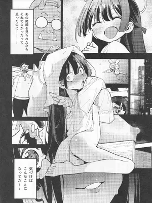 (C106) [サービスヘブン (ハヤシ)] よわよわ♥ちんぽおじさんの雌ガキ攻略法_09