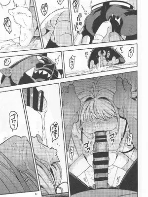 (C106) [サービスヘブン (ハヤシ)] よわよわ♥ちんぽおじさんの雌ガキ攻略法_22