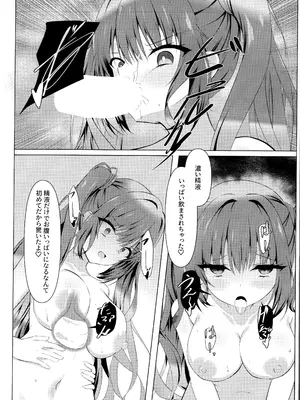 (C106) [夕凪プロムナード (カラミティ)] 天使騒々 寝取らせ彼女 (天使☆騒々 RE-BOOT!)_11