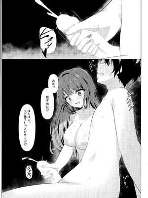 (C106) [夕凪プロムナード (カラミティ)] 天使騒々 寝取らせ彼女 (天使☆騒々 RE-BOOT!)_20