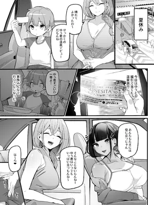 [じゃじゅじょ (じょぶじゅん。)] if僕とガサツな汚姉の性欲処理生活 〜どっちの穴が気持ちいいの？♥編〜 [DL版]_07