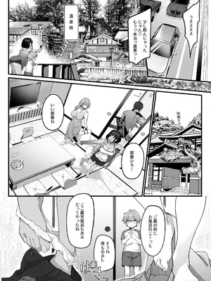 [じゃじゅじょ (じょぶじゅん。)] if僕とガサツな汚姉の性欲処理生活 〜どっちの穴が気持ちいいの？♥編〜 [DL版]_14