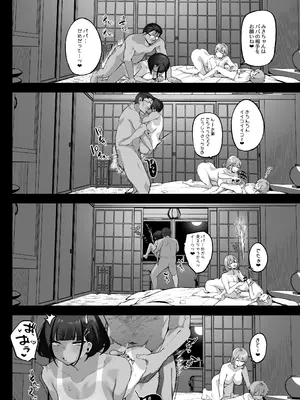 [じゃじゅじょ (じょぶじゅん。)] if僕とガサツな汚姉の性欲処理生活 〜どっちの穴が気持ちいいの？♥編〜 [DL版]_30