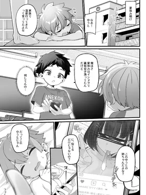 [じゃじゅじょ (じょぶじゅん。)] if僕とガサツな汚姉の性欲処理生活 〜どっちの穴が気持ちいいの？♥編〜 [DL版]_35