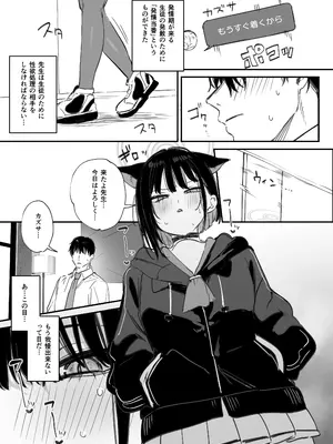 [だにまるstudio (だにまる)] C106おまけ本 (ブルーアーカイブ) [DL版]_2