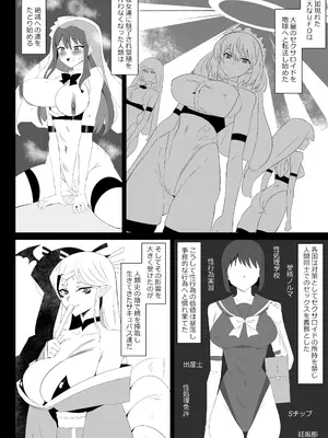 [サークル影武者 (影武者)] サキュバス母娘シリーズ『サキュバス飯』_04