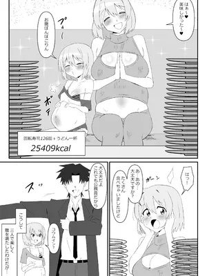 [サークル影武者 (影武者)] サキュバス母娘シリーズ『サキュバス飯』_19