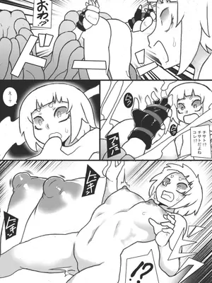 [ジャンクアイランド (RYU)] 乳辱メインのエロトラップダンジョン4_08