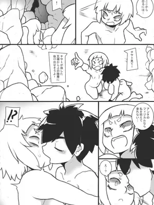 [ジャンクアイランド (RYU)] 乳辱メインのエロトラップダンジョン4_10