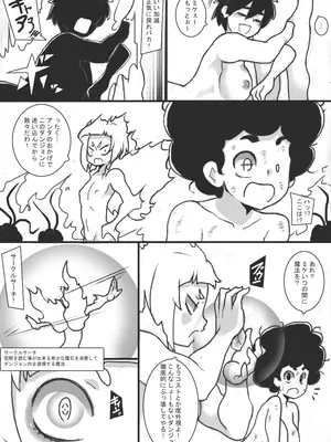 [ジャンクアイランド (RYU)] 乳辱メインのエロトラップダンジョン4_25