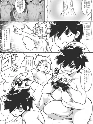 [ジャンクアイランド (RYU)] 乳辱メインのエロトラップダンジョン4_26