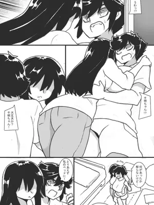 [ジャンクアイランド (RYU)] 乳辱ライフ!2_14