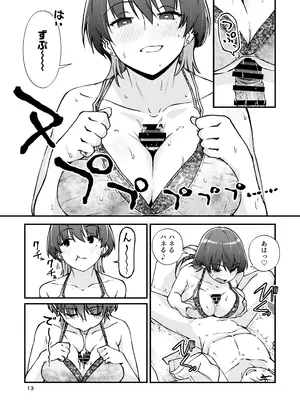 [制服モノクローム (夜鷹野ヨナ)] いとこ同士 -ドスケベ水着と真夏の限界どろどろSEX- [DL版]_14