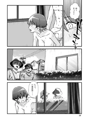 [制服モノクローム (夜鷹野ヨナ)] いとこ同士 -ドスケベ水着と真夏の限界どろどろSEX- [DL版]_29