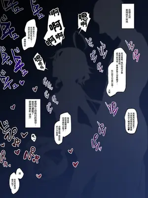 [YUYUHIYU (Yuzuki)] フリーナ様と掟に従わないと出られないえっちな村 (原神)｜芙宁娜大人和不遵守规则就无法离开的色色的村庄 [白杨汉化组] [DL版]_13