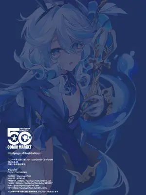 [YUYUHIYU (Yuzuki)] フリーナ様と掟に従わないと出られないえっちな村 (原神)｜芙宁娜大人和不遵守规则就无法离开的色色的村庄 [白杨汉化组] [DL版]_27