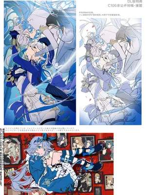 [YUYUHIYU (Yuzuki)] フリーナ様と掟に従わないと出られないえっちな村 (原神)｜芙宁娜大人和不遵守规则就无法离开的色色的村庄 [白杨汉化组] [DL版]_32