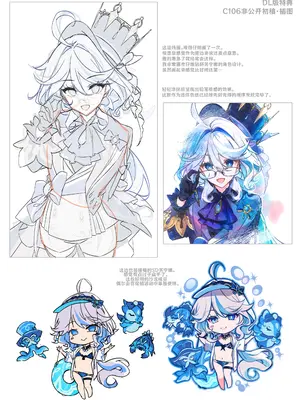 [YUYUHIYU (Yuzuki)] フリーナ様と掟に従わないと出られないえっちな村 (原神)｜芙宁娜大人和不遵守规则就无法离开的色色的村庄 [白杨汉化组] [DL版]_33