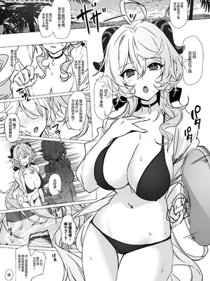 [YUYUHIYU (Yuzuki)] フリーナ様と掟に従わないと出られないえっちな村 (原神)｜芙宁娜大人和不遵守规则就无法离开的色色的村庄 [白杨汉化组] [DL版]_36